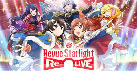 starlight game